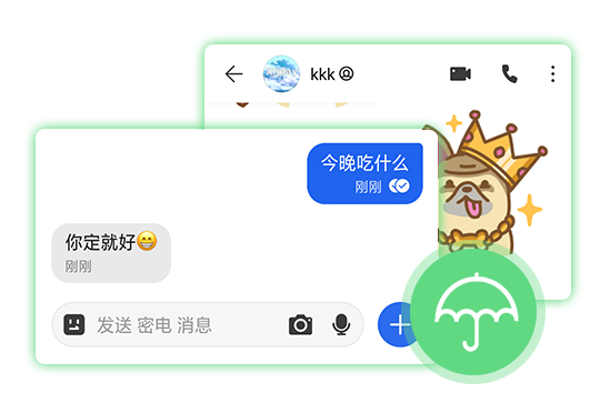 密电产品功能界面