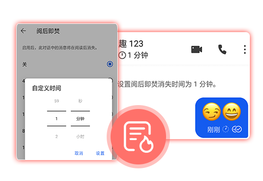 密电产品功能界面