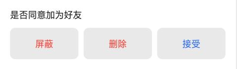 密电隐私安全功能说明